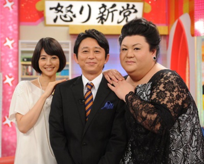 テレビ『怒り新党』で有吉弘行と夏目三久、マツコデラックスが映っている写真
