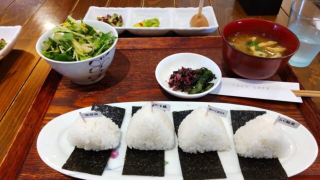 ふくカフェおむすび食べ比べセット１１００円を撮影した写真